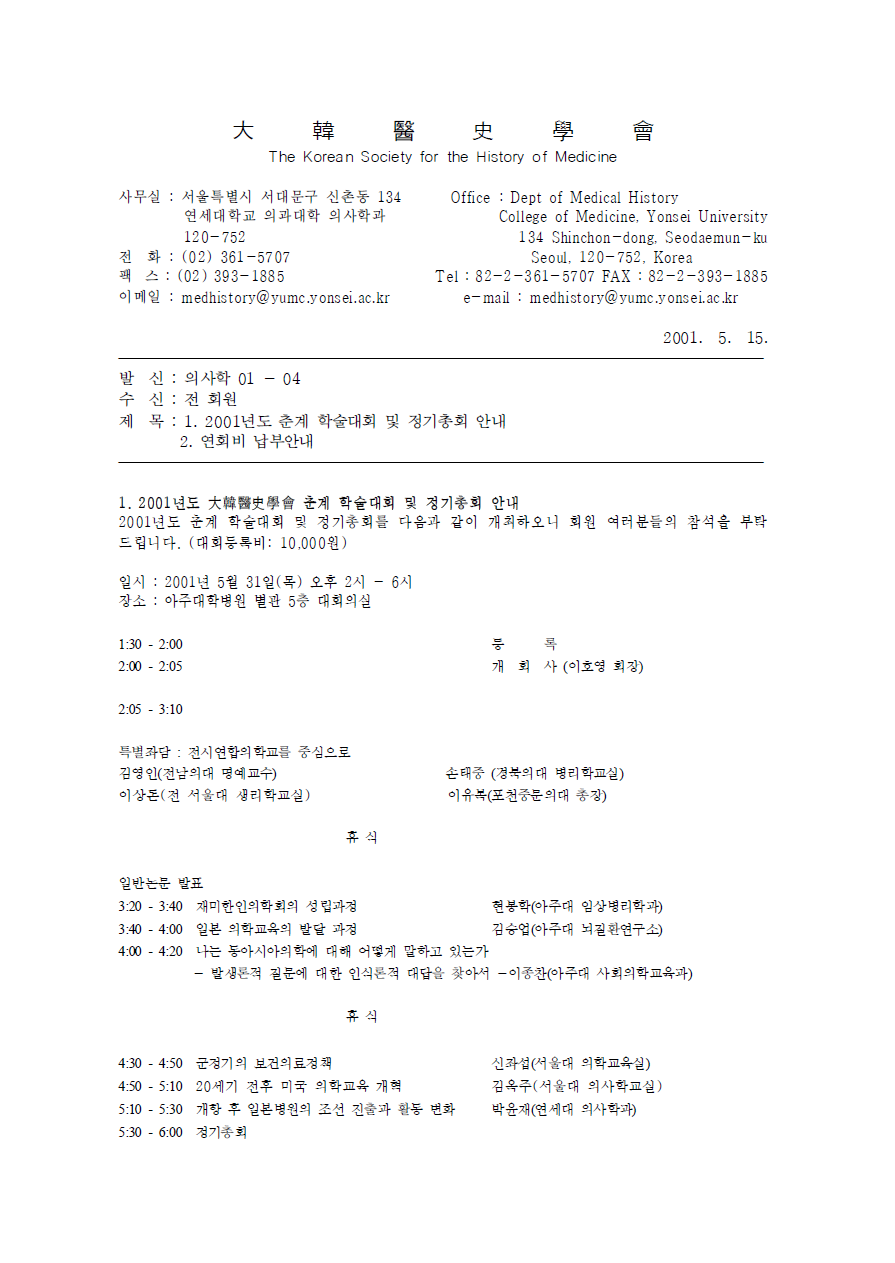 프로그램.png