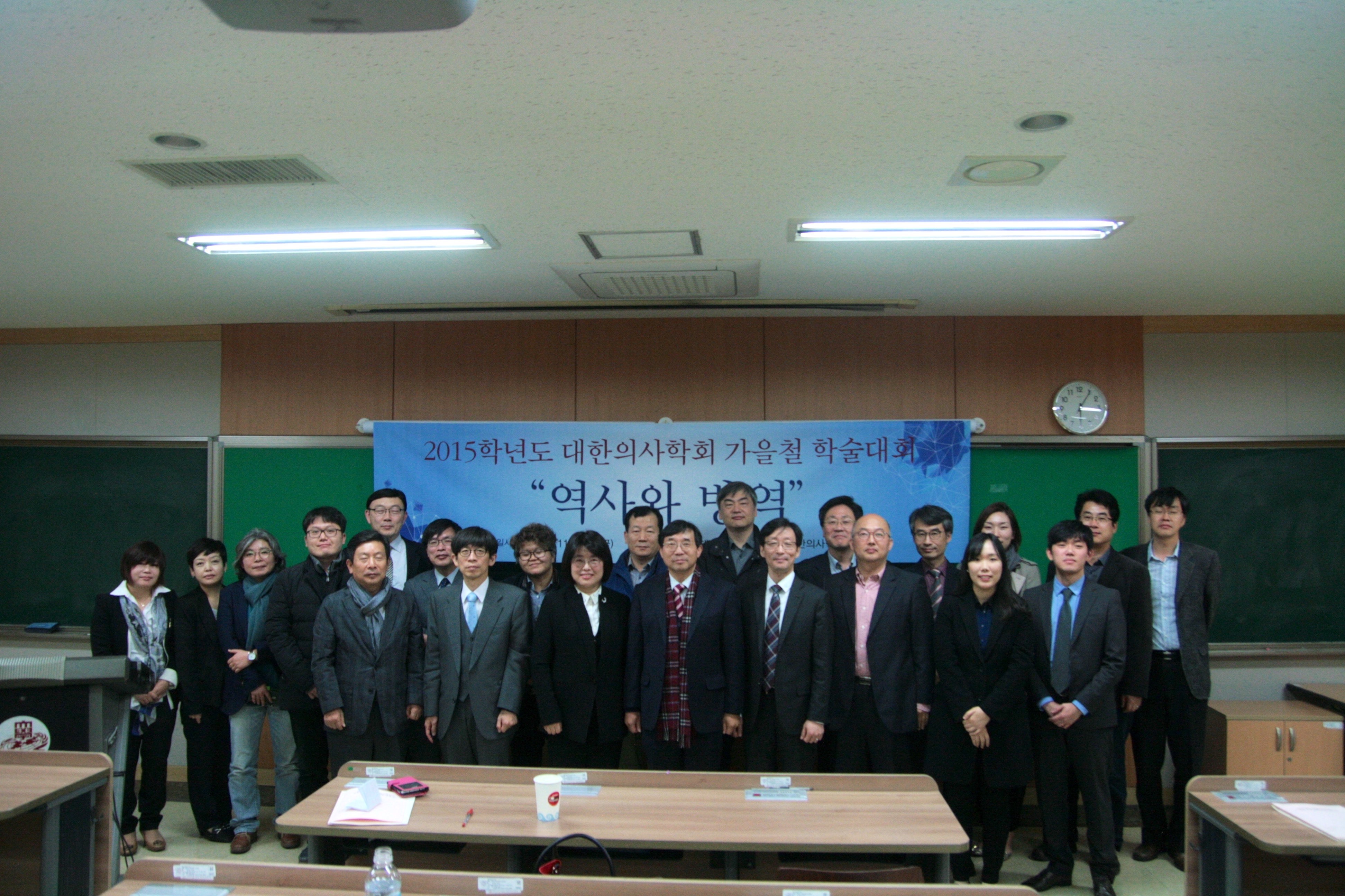 2015 가을철 학술대회.jpg
