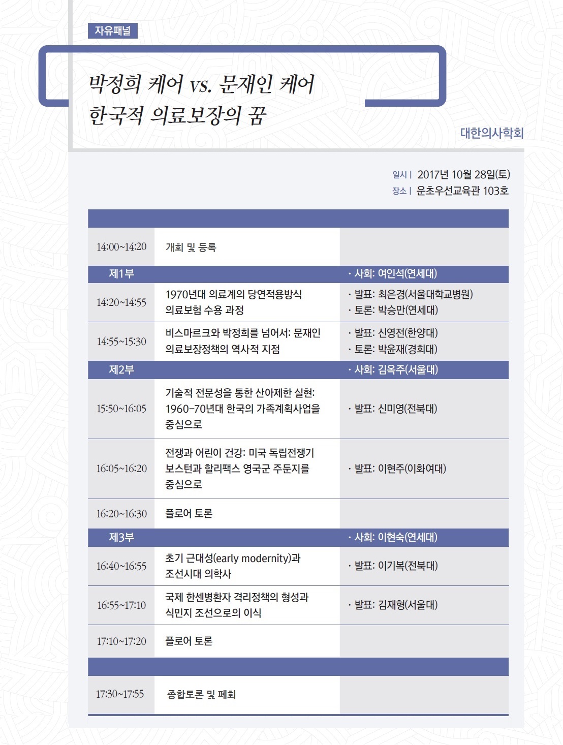 프로그램.jpg