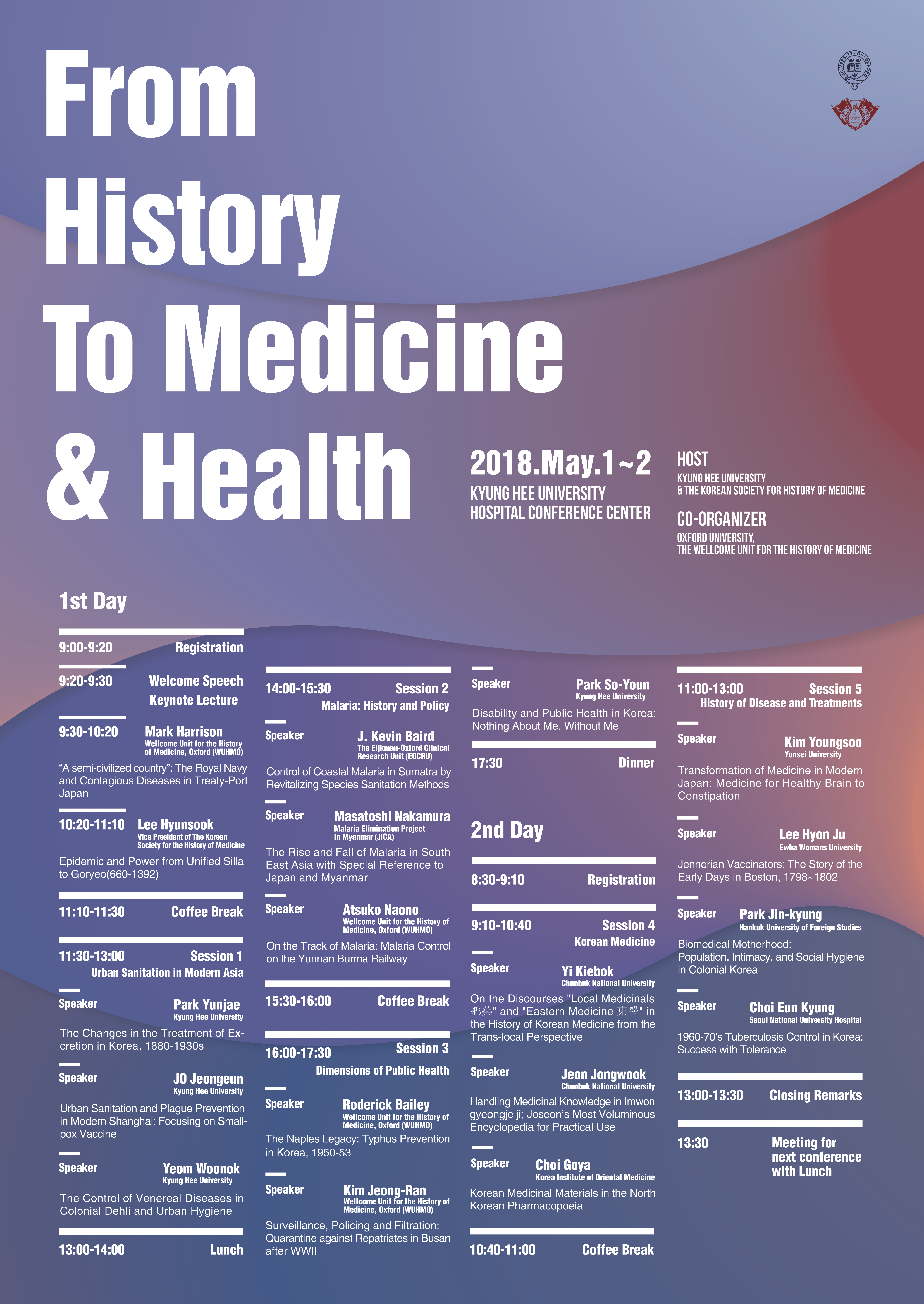 20180427_poster.jpg