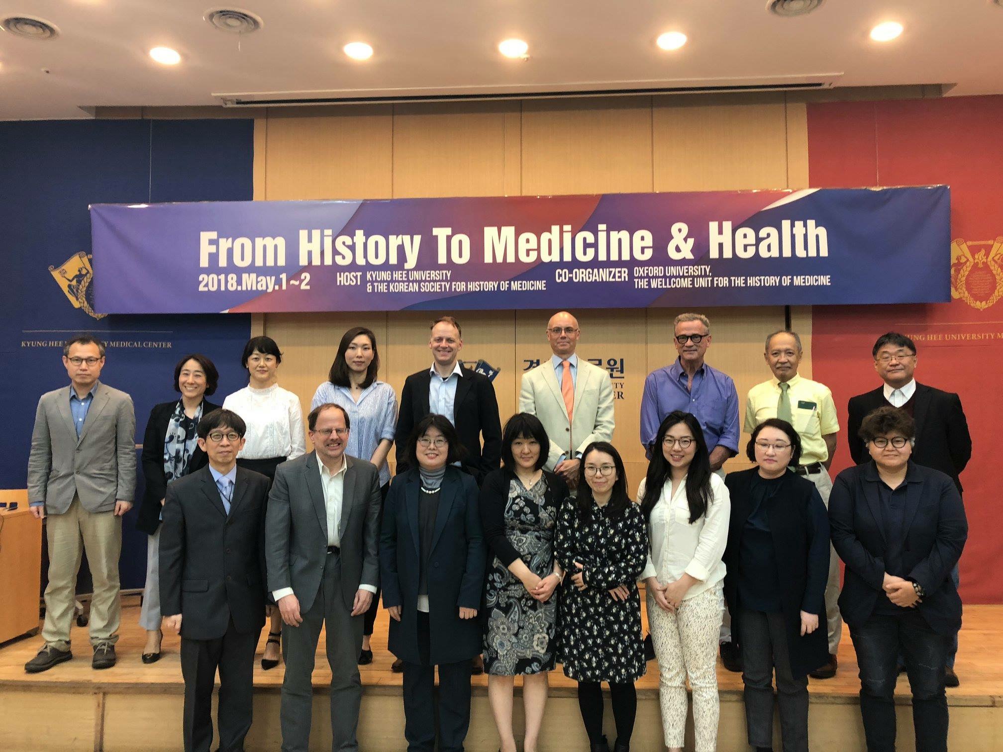 20180501_경희대학술대회_단체사진.JPG